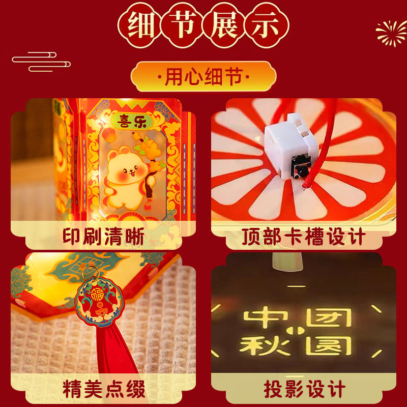 中秋节手工灯笼古风儿童手提自制diy材料花灯发光装饰中秋PVC宫灯