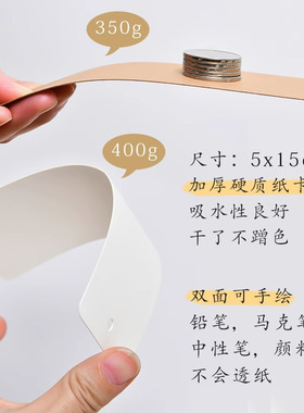 漂漆大漆空白pvc书签手绘纸质卡片diy手工自制儿童学生用流苏创意