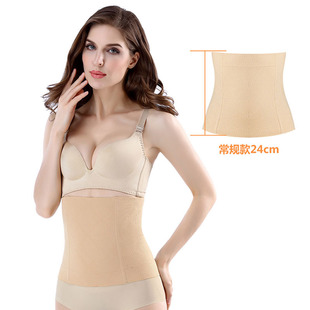 款 防卷透气塑腰封瘦身束腹带女 四季 无缝产后塑身美体收腰收腹带
