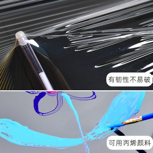 户外画画保鲜膜大卷儿童