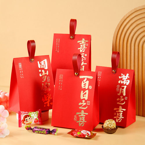 宝宝满月礼盒空盒诞生周