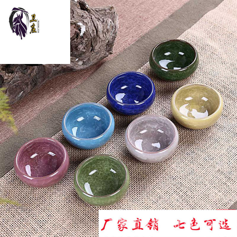 陶瓷冰裂小水碗水缸迷你小号冰裂笔洗套装配小碗小墨杯笔添