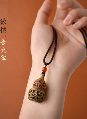 绿檀木葫芦镂空雕刻嘎乌