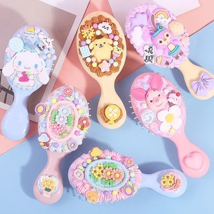 气垫梳diy奶油胶材料包手工制作便携梳子饰品配件气囊按摩梳少女