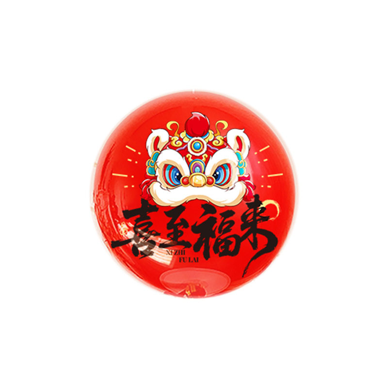 新年波波球2026马年春节商场店铺装饰品元旦跨年场景氛围布置气球,节庆用品/礼品,发光气球,淘宝优惠券,粉丝福利购,淘宝优惠卷