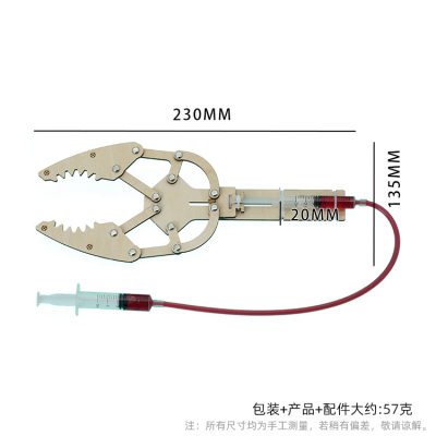 液压机械手科技小制作儿童科学实验教玩具幼小学生手工diy材料包