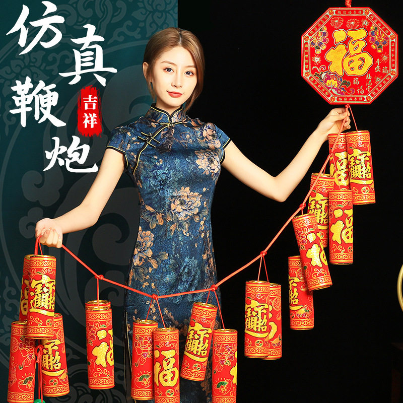 2026新款福字八卦鞭炮串挂饰春节新年仿真炮仗爆竹道具装饰品挂件