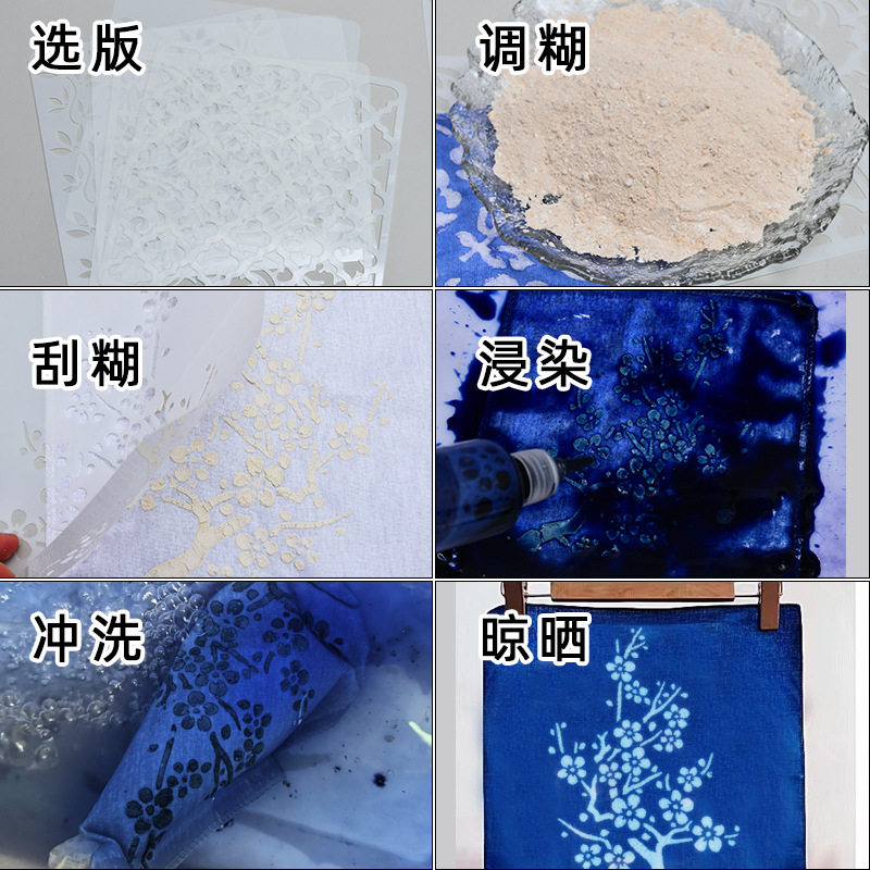 创意儿童diy型糊染幼儿园亲子手工制作材料包蓝染印花模板防染浆,文具电教/文化用品/商务用品,绘图/白图纸,淘宝优惠券,粉丝福利购,淘宝优惠卷