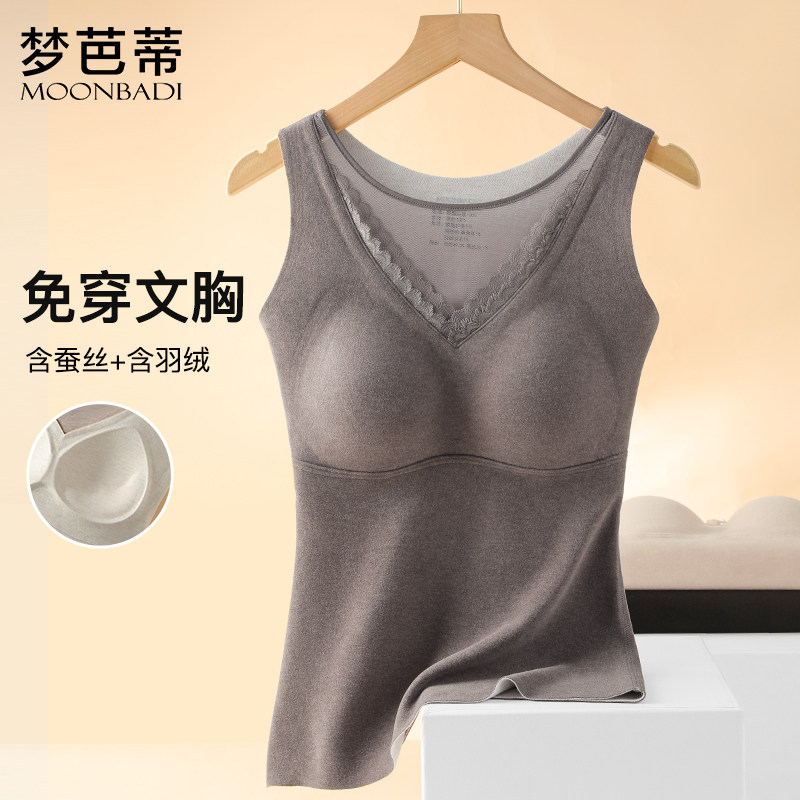 梦芭蒂保暖背心带胸垫免穿文胸秋衣内搭修身显瘦无痕内衣女士打底,女士内衣/男士内衣/家居服,保暖背心,淘宝优惠券,粉丝福利购,淘宝优惠卷