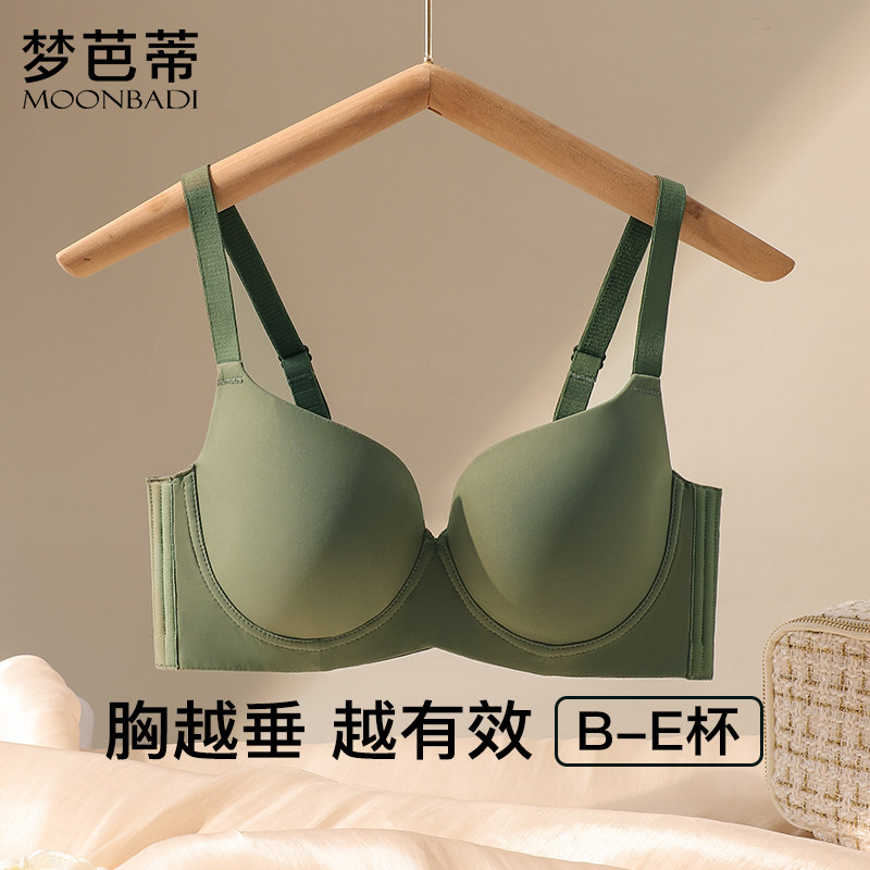B-E杯薄款软钢圈大码无痕内衣