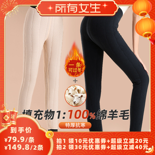 【所有女生直播间】梦芭蒂冬男女加绒加厚保暖裤棉裤秋裤含绵羊毛