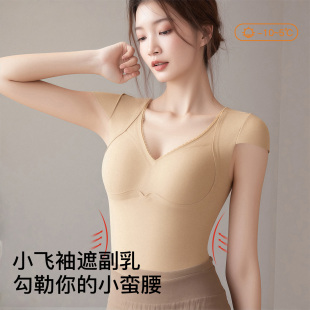 打底衣新款 梦芭蒂秋冬带胸垫保暖背心女V领无痕修身 塑形一体式