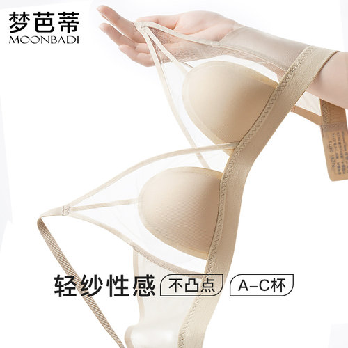 A-C杯薄款兔耳朵内衣