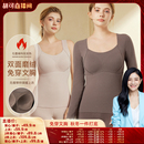 【胡可推荐】梦芭蒂带胸垫秋冬保暖背心女加绒打底裤上衣女士一体