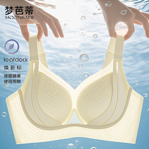 A-E杯提拉防下垂无痕内衣