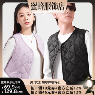 【爆品年货节】梦芭蒂保暖马甲背心加厚上衣可外穿冬百搭男女同款