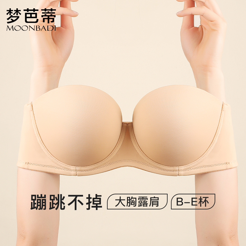 B-E杯有钢圈薄款大胸无肩带内衣