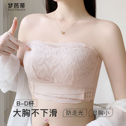 梦芭蒂无肩带薄款大胸显小内衣女抹胸防滑裹胸隐形夏收副乳文胸罩