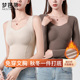 冬季 梦芭蒂保暖背心女加绒胸罩一体式 内衣2025新款 带胸垫免穿文胸