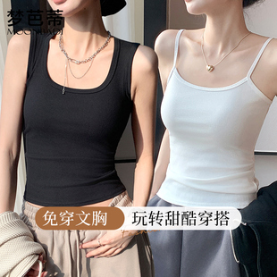 打底上衣 外穿百搭秋季 梦芭蒂2025新款 吊带背心女内搭夏季