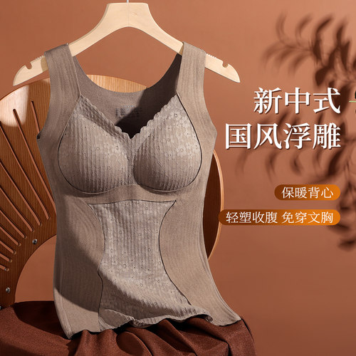 新中式国风保暖背心女
