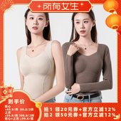 梦芭蒂免穿文胸冬季 所有女生直播间好物复购 保暖背心上衣加绒