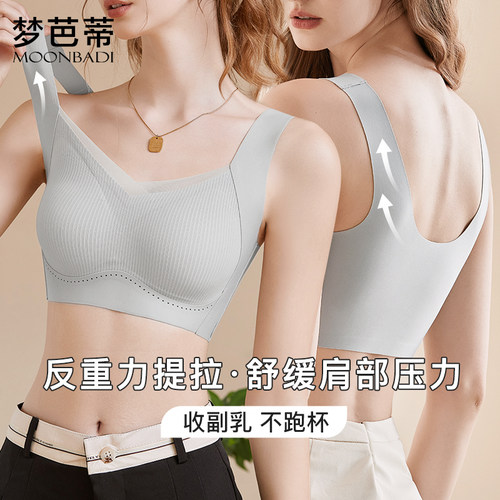 A-C杯排扣式/背心式薄款内衣