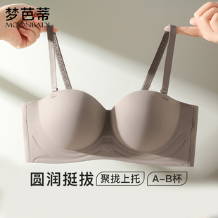 梦芭蒂聚拢上托内衣女无痕无肩带抹胸文胸无钢圈舒适胸罩远山芙蓉