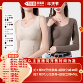 节 李佳琦超级年货时尚 梦芭蒂磨绒保暖背心上衣绗缝护膝保暖裤