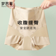 清月杏芳塑身裤 梦芭蒂高腰收腹提臀内裤 女棉质底裆交叉收腹带短裤