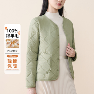 梦芭蒂秋冬菱格纹棉内胆女V领保暖上衣贴身内穿棉衣外套含绵羊毛