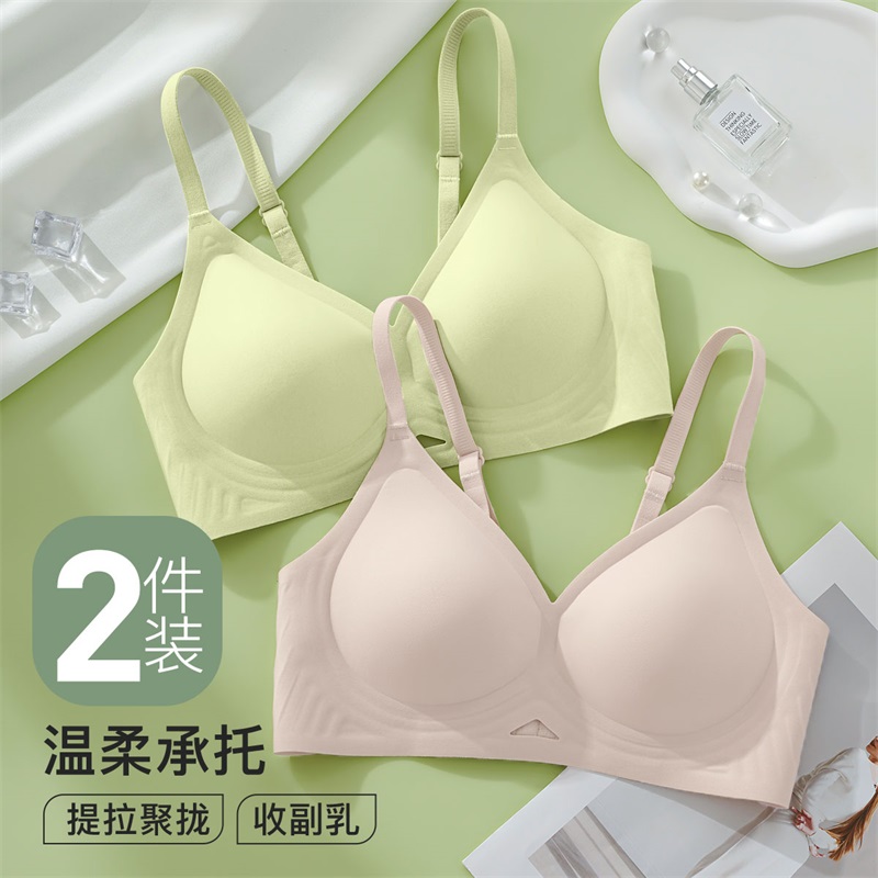 A-C杯无痕软支撑聚拢内衣