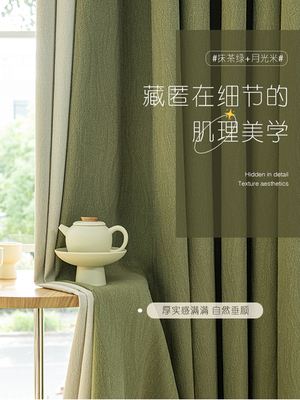 2025年新款简约现代窗帘遮光美式棉麻肌理客厅卧室飘窗加厚高级感