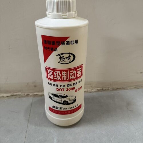 装载机铲车刹车油客车农用车叉车轻卡货车DOT3000制动液