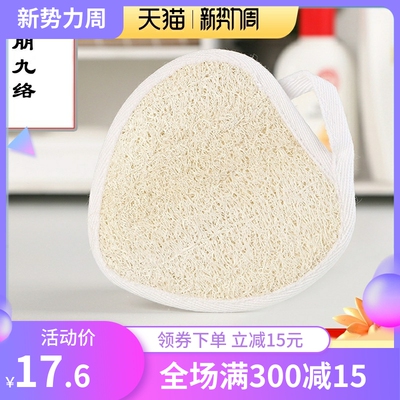 十朋九络扎边澡巾搓澡巾双层洗澡力清洁搓澡澡巾现货 YH-LF07-010