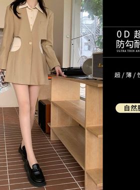 丝袜女超薄零感高透黑丝性感防勾丝隐形0D光腿神器不掉档连裤袜Sy