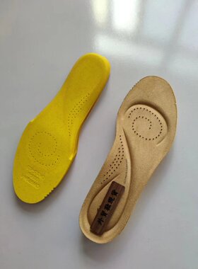 外贸小乐S家原装宽版鞋垫运动减震除臭透气超软女防滑垫