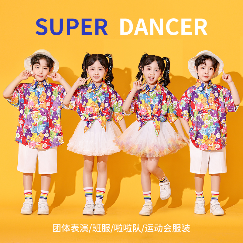 六一儿童啦啦队演出服花衬衫舞蹈