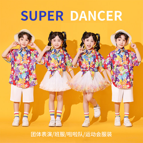 儿童啦啦队演出服花衬衫舞蹈