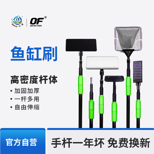 仟湖鱼缸清洁工具神器无死角清洁