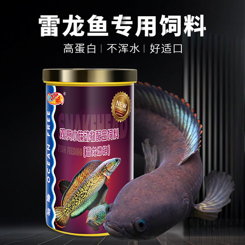 仟湖雷龙饲料成长增艳鱼粮