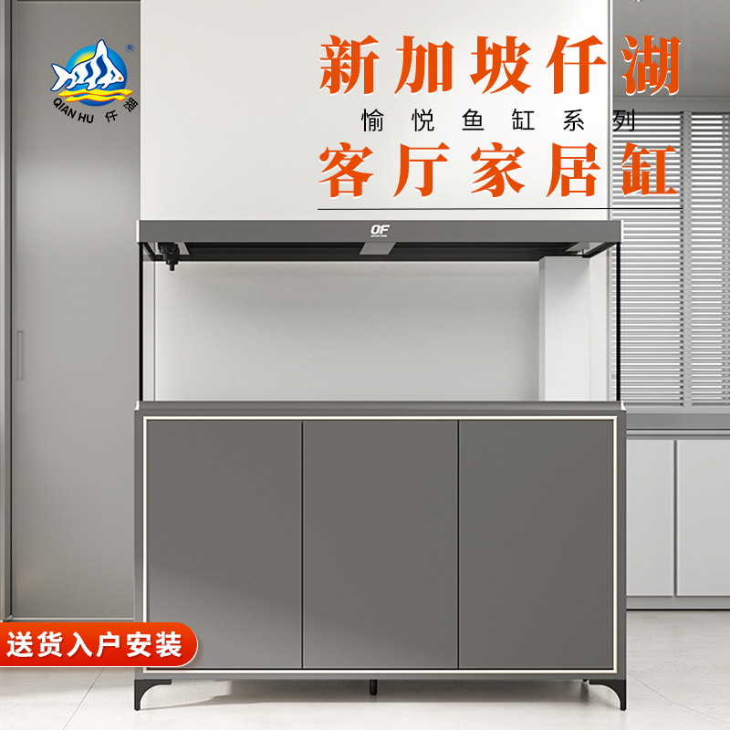 仟湖底滤鱼缸送货上门