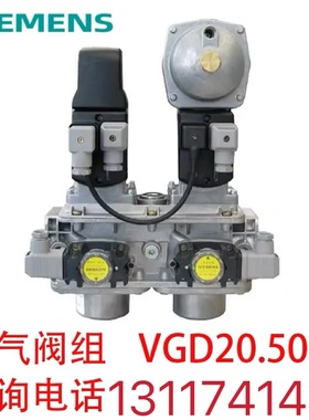 SIEMENS西门子燃气阀门VGD20.503VGD40.065VGD40.080燃烧机电磁阀