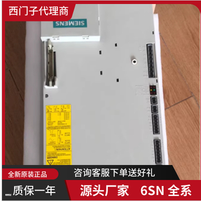 西门子驱动卡6SN1123-1AA00-0AA/BA/CA/DA/EA/HA/JA/KA/LA/1/2/3