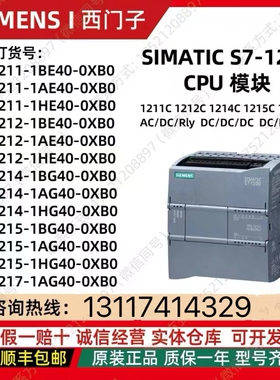 西门子原装CPU 1513F-1PN中央处理器6ES7513-1FL00/01/1FL02-0AB0