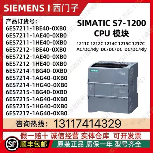 6ES7154-8FB01-0AB0西门子6ES7 154-8FB01-OABO/6ES71548FBO1OABO