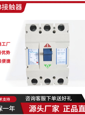 ABB接触器 A110 A110D A145 A145D A185 A185D A210 A210D -30-11