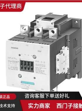 西门子接触器3RT5054 5055 5056 5064 5065 5066 5075 5076AC220V