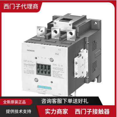 西门子接触器3RT5054 5055 5056 5064 5065 5066 5075 5076AC220V