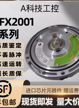 西门子编码器6FX2001-5JE20/24/22/5JD20/24-2/3/4DA/QA/DC/QC0/2